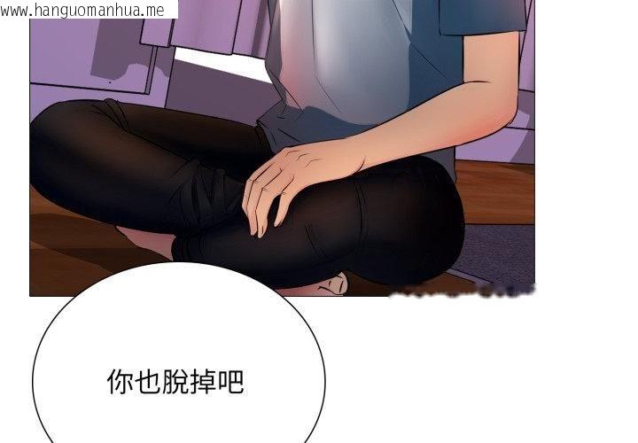 韩国漫画难解的三角关系韩漫_难解的三角关系-第19话在线免费阅读-韩国漫画-第32张图片