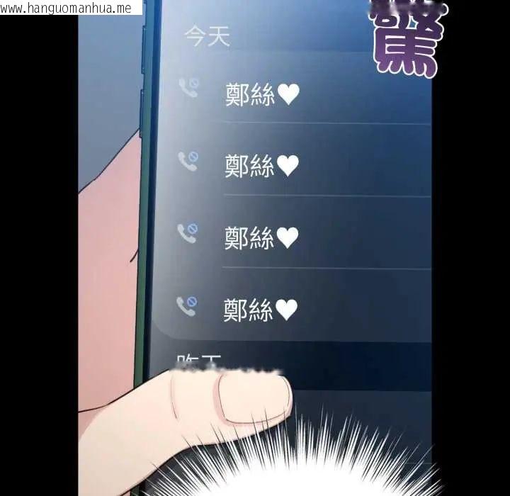 韩国漫画配角的生存任务韩漫_配角的生存任务-第66话在线免费阅读-韩国漫画-第41张图片