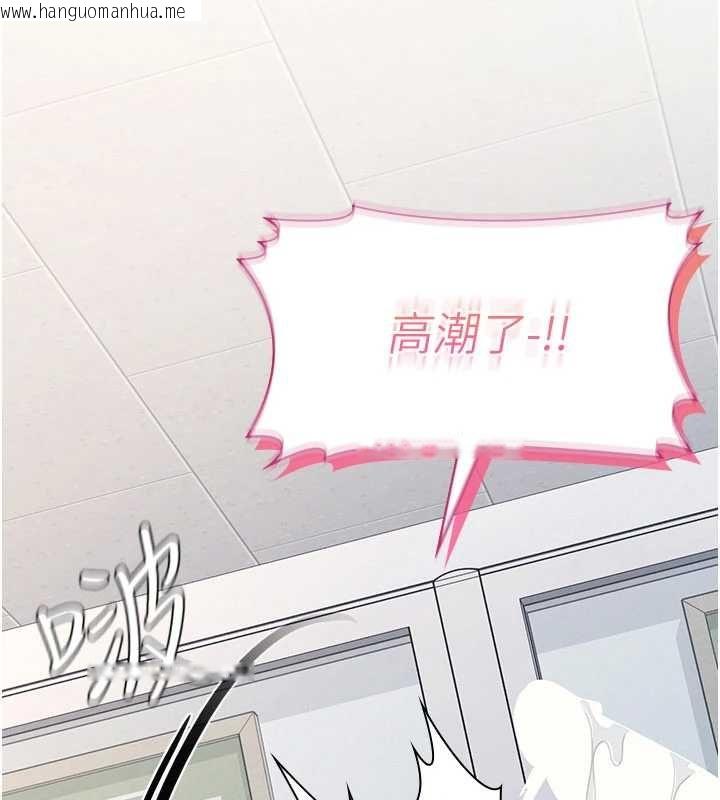 韩国漫画羞耻课堂韩漫_羞耻课堂-最终话-用身体感化大众的万人迷老师在线免费阅读-韩国漫画-第104张图片
