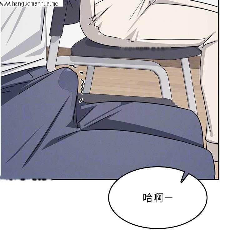 韩国漫画羞耻课堂韩漫_羞耻课堂-最终话-用身体感化大众的万人迷老师在线免费阅读-韩国漫画-第110张图片