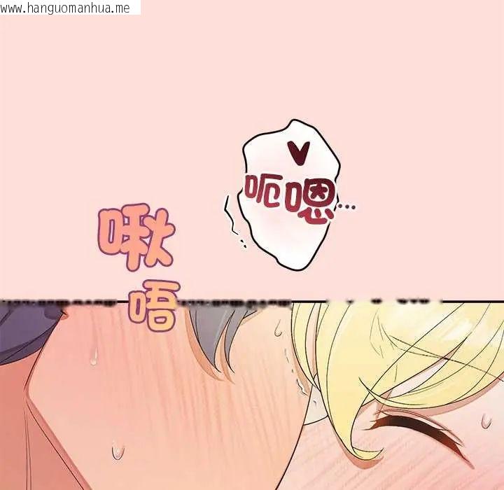 韩国漫画公主殿下要收种子啦！/公主抢孕大作战韩漫_公主殿下要收种子啦！/公主抢孕大作战-第34话在线免费阅读-韩国漫画-第68张图片
