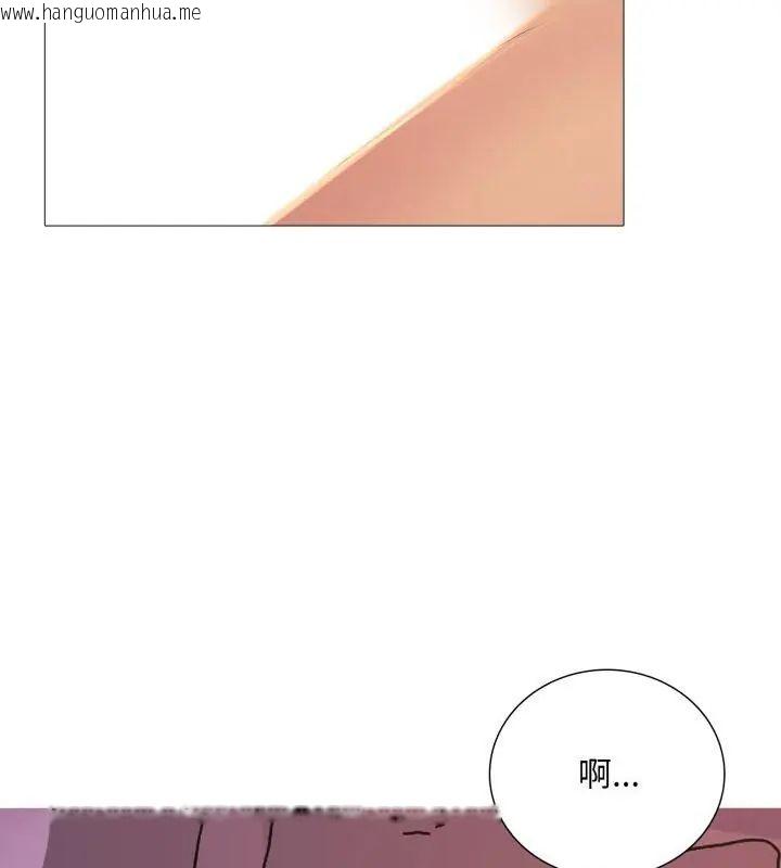 韩国漫画难解的三角关系韩漫_难解的三角关系-第20话在线免费阅读-韩国漫画-第132张图片