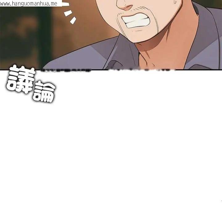 韩国漫画公主殿下要收种子啦！/公主抢孕大作战韩漫_公主殿下要收种子啦！/公主抢孕大作战-第34话在线免费阅读-韩国漫画-第7张图片
