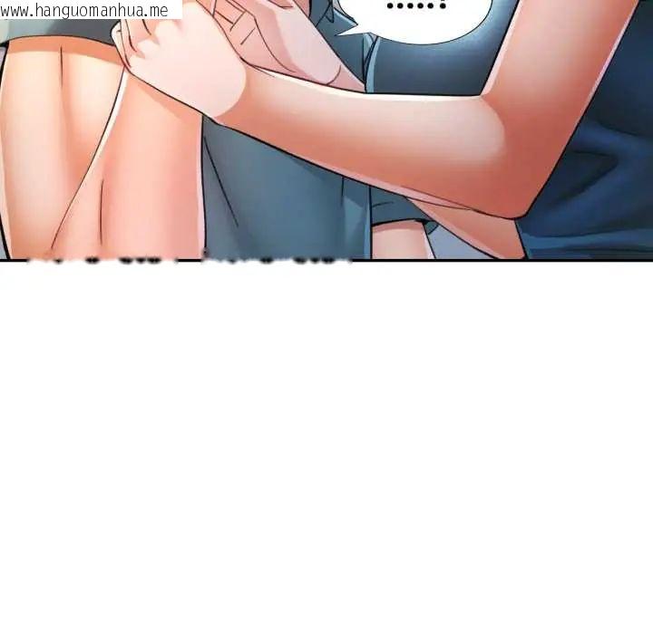 韩国漫画可以爱你吗/似曾相识的她韩漫_可以爱你吗/似曾相识的她-第105话在线免费阅读-韩国漫画-第38张图片