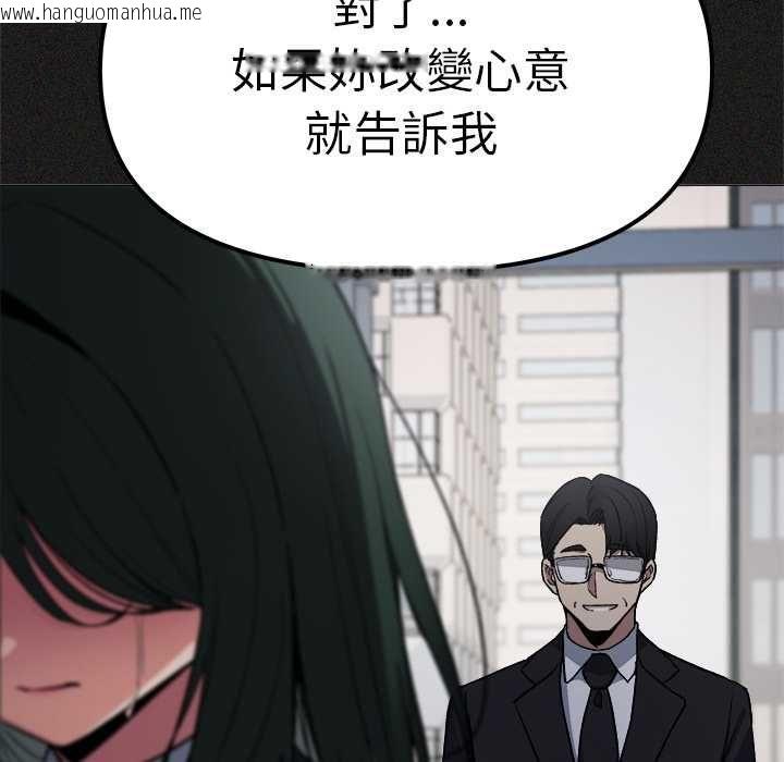 韩国漫画缺德邻居难相处韩漫_缺德邻居难相处-第85话在线免费阅读-韩国漫画-第126张图片
