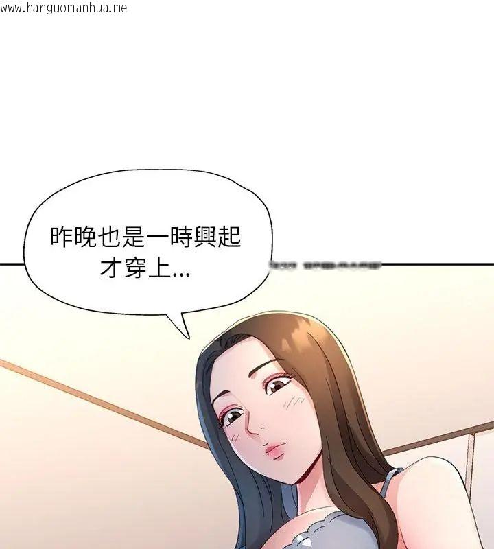 韩国漫画特别课程韩漫_特别课程-第16话在线免费阅读-韩国漫画-第40张图片