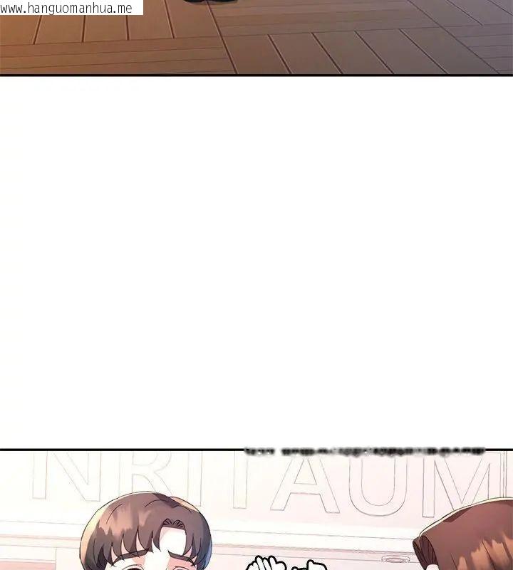 韩国漫画特别课程韩漫_特别课程-第16话在线免费阅读-韩国漫画-第76张图片
