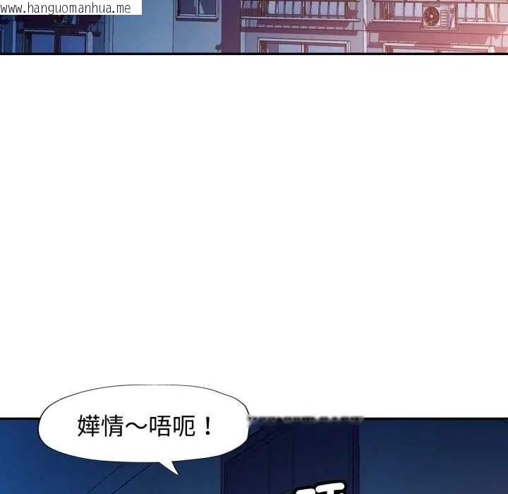 韩国漫画可以爱你吗/似曾相识的她韩漫_可以爱你吗/似曾相识的她-第105话在线免费阅读-韩国漫画-第128张图片