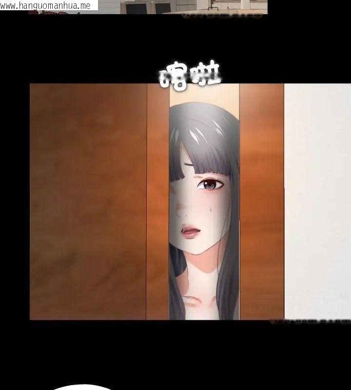韩国漫画无法上色的关系/爱上弟子韩漫_无法上色的关系/爱上弟子-第27话在线免费阅读-韩国漫画-第34张图片