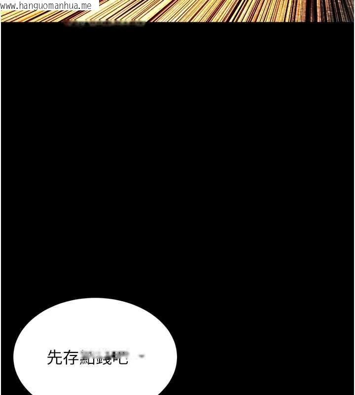 韩国漫画狱火重生韩漫_狱火重生-第69话-创造「美好的回忆」在线免费阅读-韩国漫画-第52张图片