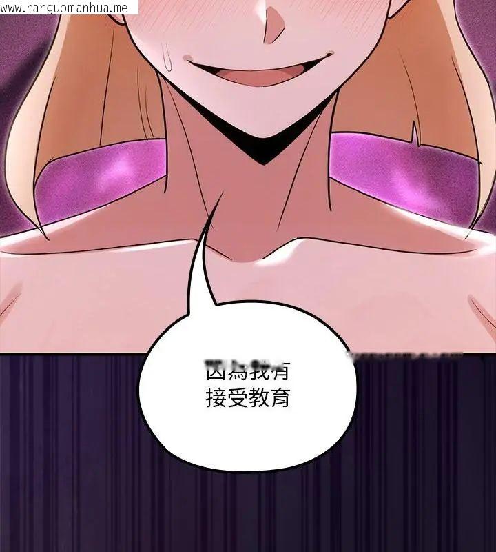韩国漫画迷雾深处的诱惑/XX地下城韩漫_迷雾深处的诱惑/XX地下城-第24话在线免费阅读-韩国漫画-第10张图片