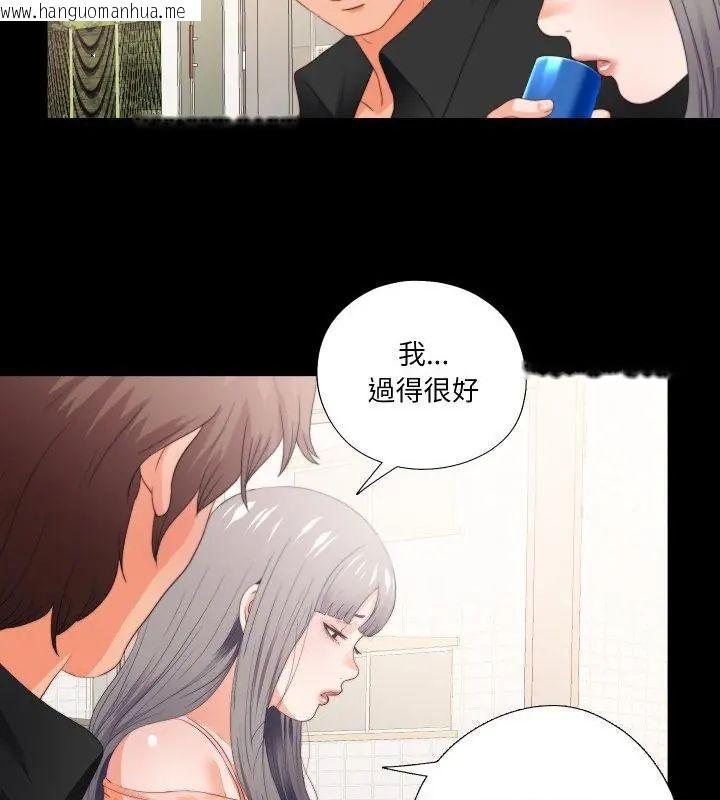 韩国漫画无法上色的关系/爱上弟子韩漫_无法上色的关系/爱上弟子-第27话在线免费阅读-韩国漫画-第19张图片