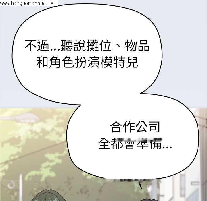 韩国漫画缺德邻居难相处韩漫_缺德邻居难相处-第85话在线免费阅读-韩国漫画-第57张图片