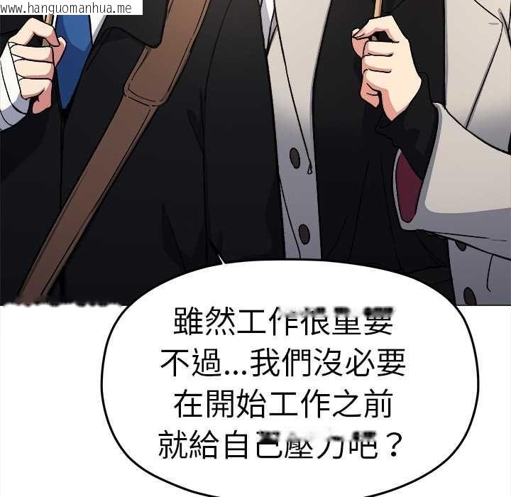 韩国漫画缺德邻居难相处韩漫_缺德邻居难相处-第85话在线免费阅读-韩国漫画-第81张图片