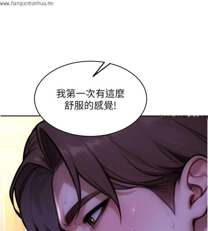 韩国漫画单身即纵欲韩漫_单身即纵欲-第53话-射到小穴装不下为止在线免费阅读-韩国漫画-第13张图片