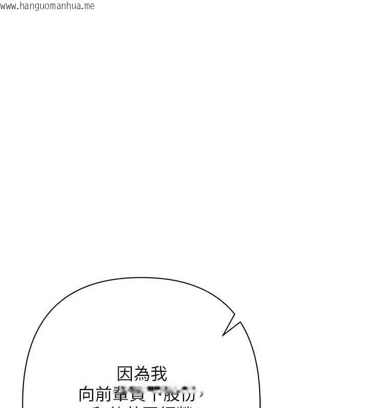 韩国漫画欲债韩漫_欲债-第11话-随传随到的不良债务人在线免费阅读-韩国漫画-第22张图片
