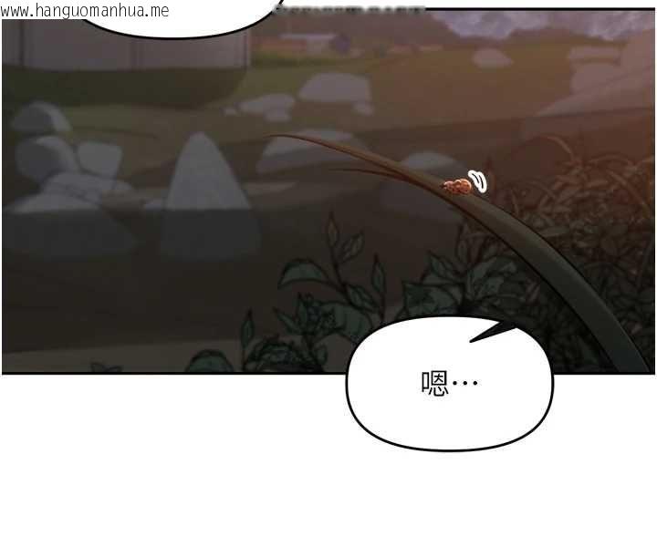 韩国漫画里长孙子开麦啦韩漫_里长孙子开麦啦-第39话-野战加颜射青梅竹马在线免费阅读-韩国漫画-第58张图片