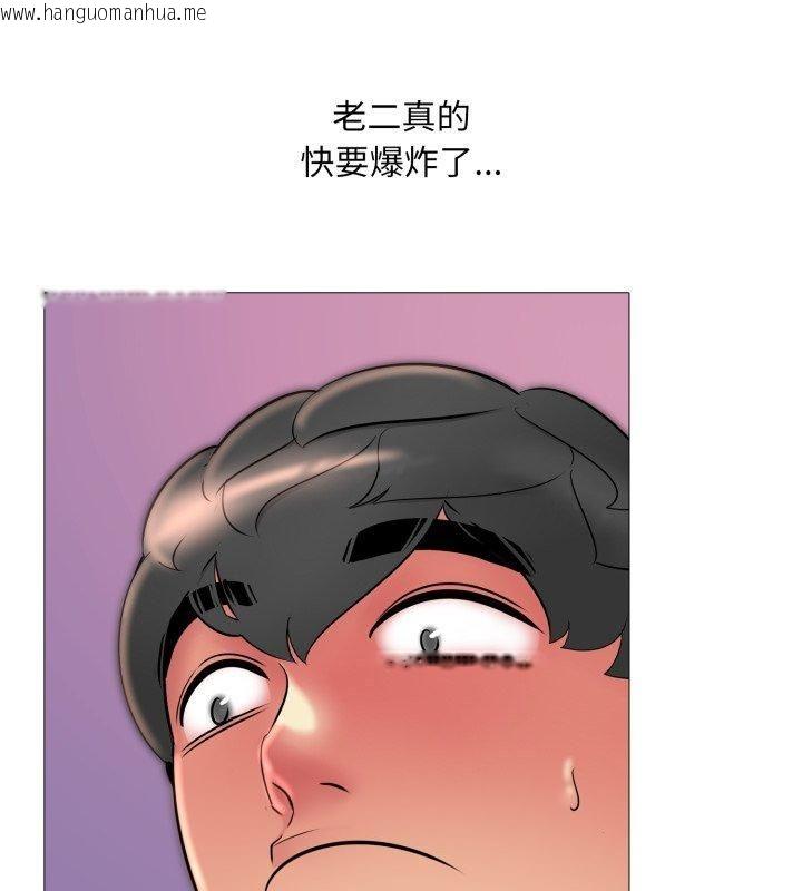 韩国漫画难解的三角关系韩漫_难解的三角关系-第19话在线免费阅读-韩国漫画-第72张图片