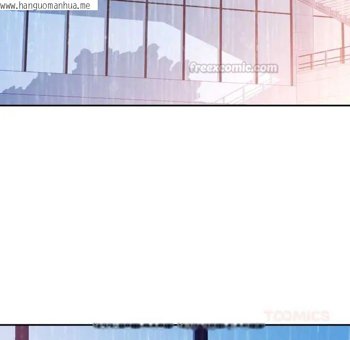 韩国漫画可以爱你吗/似曾相识的她韩漫_可以爱你吗/似曾相识的她-第105话在线免费阅读-韩国漫画-第75张图片