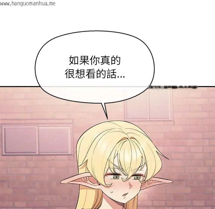 韩国漫画公主殿下要收种子啦！/公主抢孕大作战韩漫_公主殿下要收种子啦！/公主抢孕大作战-第34话在线免费阅读-韩国漫画-第65张图片