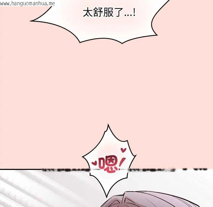 韩国漫画公主殿下要收种子啦！/公主抢孕大作战韩漫_公主殿下要收种子啦！/公主抢孕大作战-第34话在线免费阅读-韩国漫画-第114张图片