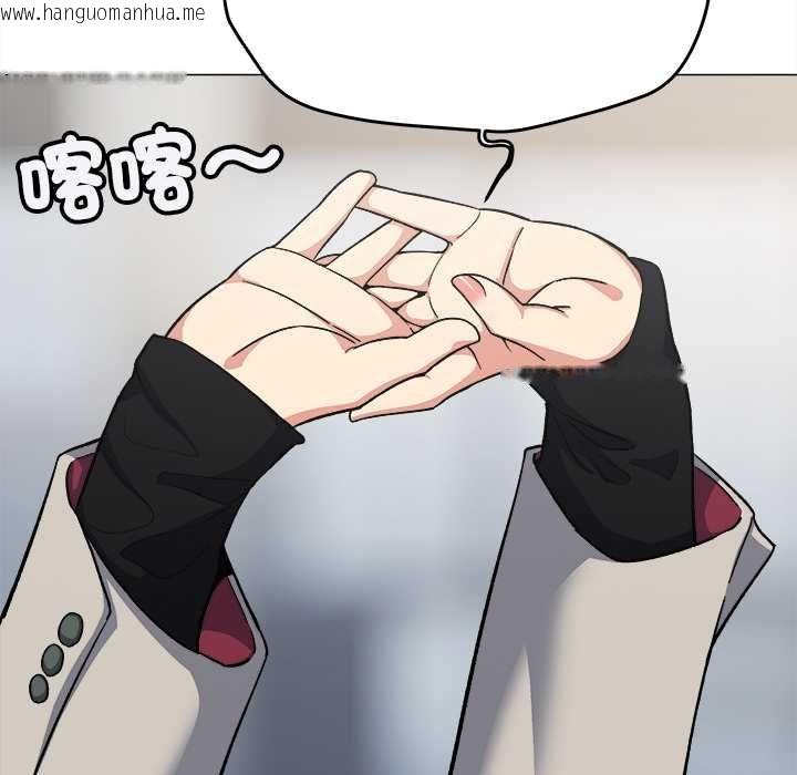 韩国漫画缺德邻居难相处韩漫_缺德邻居难相处-第85话在线免费阅读-韩国漫画-第18张图片