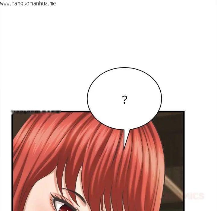 韩国漫画她们的夜晚属于我/与人妻有个秘密韩漫_她们的夜晚属于我/与人妻有个秘密-第43话在线免费阅读-韩国漫画-第9张图片