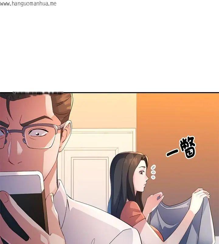 韩国漫画特别课程韩漫_特别课程-第16话在线免费阅读-韩国漫画-第1张图片