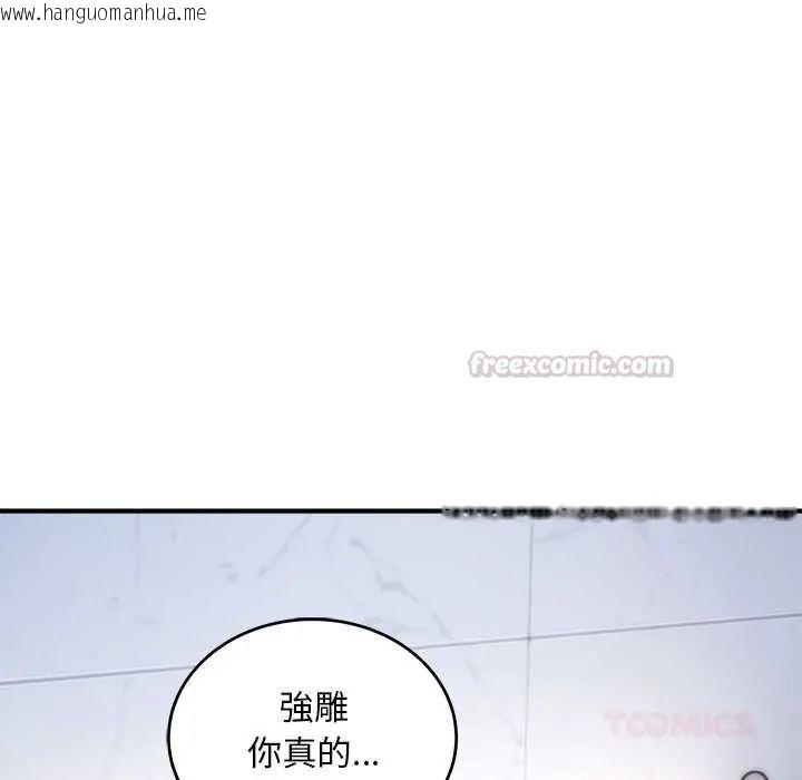 韩国漫画神雕闯都市/强雕：都市润女传说韩漫_神雕闯都市/强雕：都市润女传说-第42话在线免费阅读-韩国漫画-第75张图片