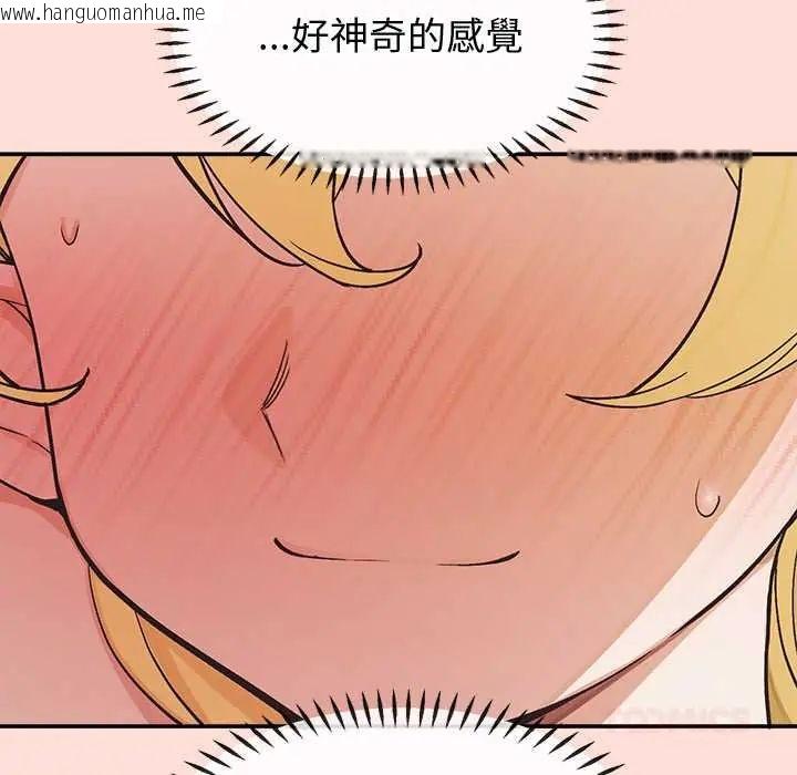 韩国漫画公主殿下要收种子啦！/公主抢孕大作战韩漫_公主殿下要收种子啦！/公主抢孕大作战-第34话在线免费阅读-韩国漫画-第101张图片