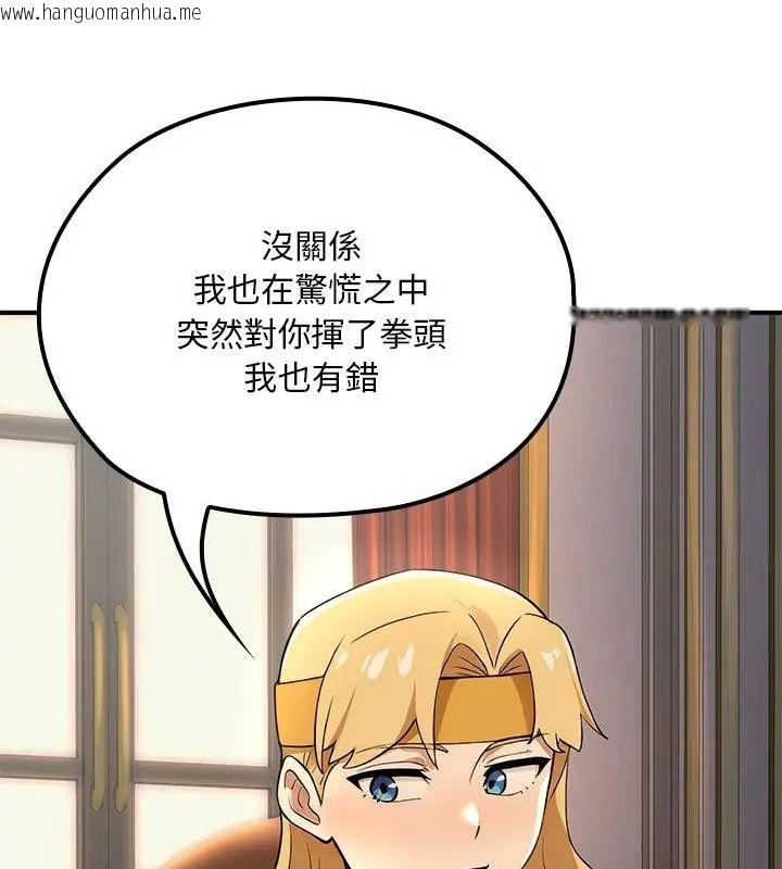 韩国漫画迷雾深处的诱惑/XX地下城韩漫_迷雾深处的诱惑/XX地下城-第24话在线免费阅读-韩国漫画-第169张图片