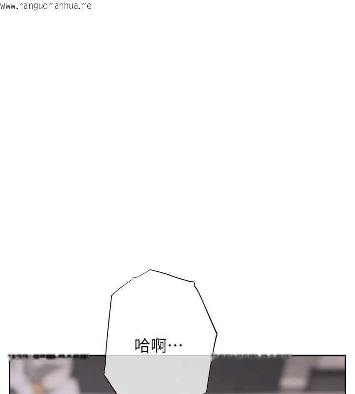 韩国漫画欲债韩漫_欲债-第11话-随传随到的不良债务人在线免费阅读-韩国漫画-第163张图片