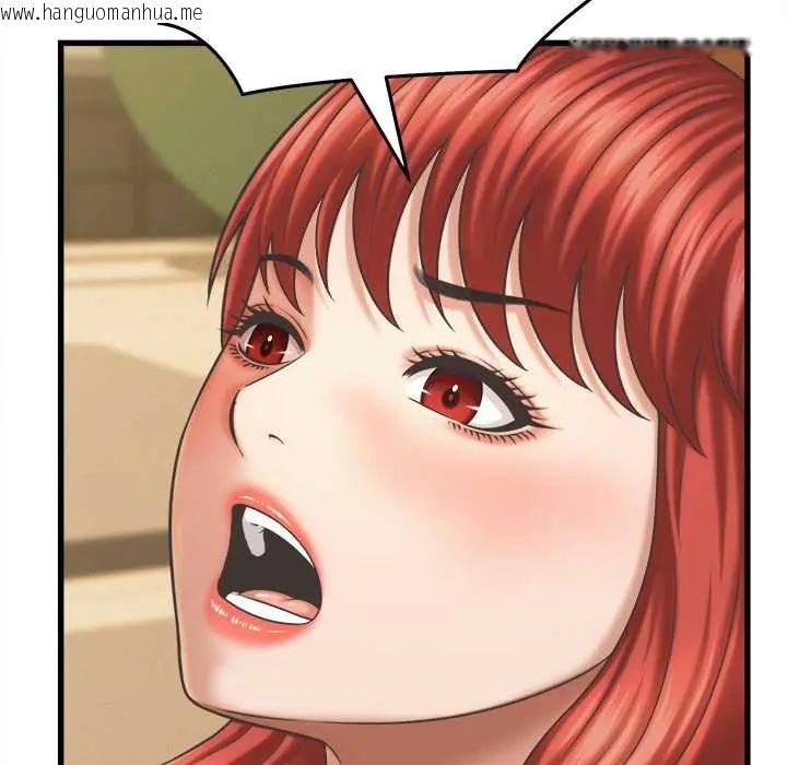 韩国漫画她们的夜晚属于我/与人妻有个秘密韩漫_她们的夜晚属于我/与人妻有个秘密-第43话在线免费阅读-韩国漫画-第32张图片