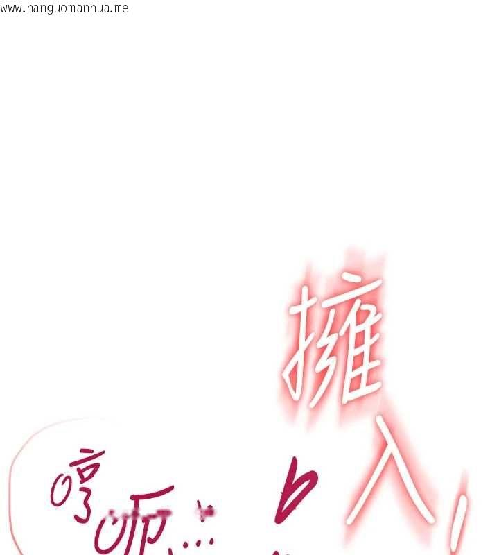 韩国漫画飞机杯女神连线中韩漫_飞机杯女神连线中-第64话-「第一次」亲密接触在线免费阅读-韩国漫画-第1张图片