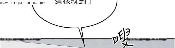 韩国漫画羞耻课堂韩漫_羞耻课堂-最终话-用身体感化大众的万人迷老师在线免费阅读-韩国漫画-第12张图片