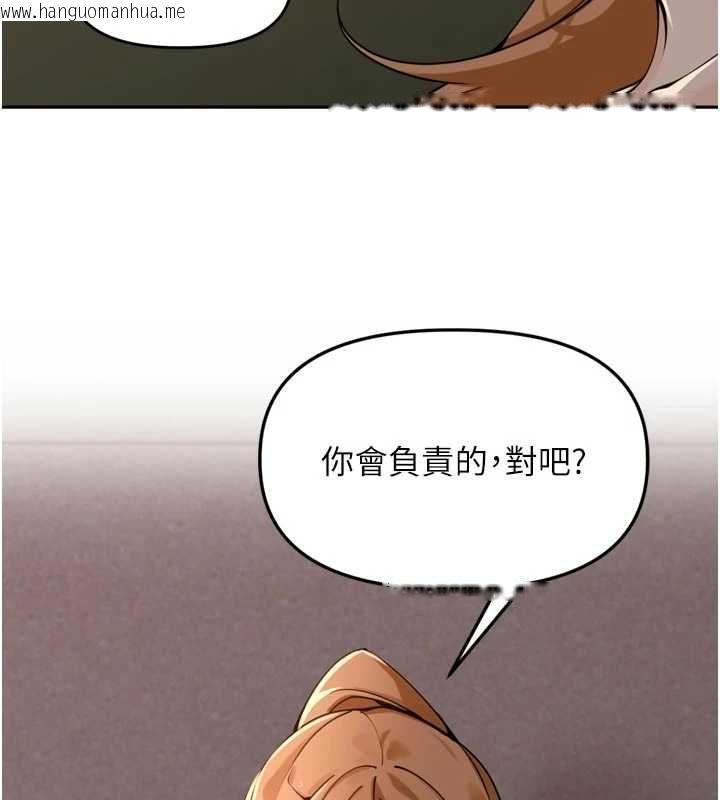 韩国漫画里长孙子开麦啦韩漫_里长孙子开麦啦-第39话-野战加颜射青梅竹马在线免费阅读-韩国漫画-第20张图片