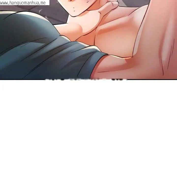 韩国漫画可以爱你吗/似曾相识的她韩漫_可以爱你吗/似曾相识的她-第105话在线免费阅读-韩国漫画-第34张图片