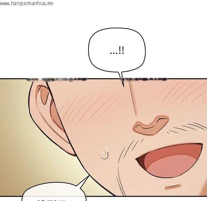 韩国漫画公主殿下要收种子啦！/公主抢孕大作战韩漫_公主殿下要收种子啦！/公主抢孕大作战-第34话在线免费阅读-韩国漫画-第8张图片