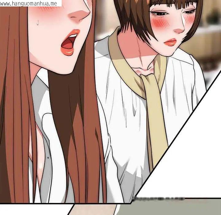 韩国漫画神雕闯都市/强雕：都市润女传说韩漫_神雕闯都市/强雕：都市润女传说-第42话在线免费阅读-韩国漫画-第12张图片