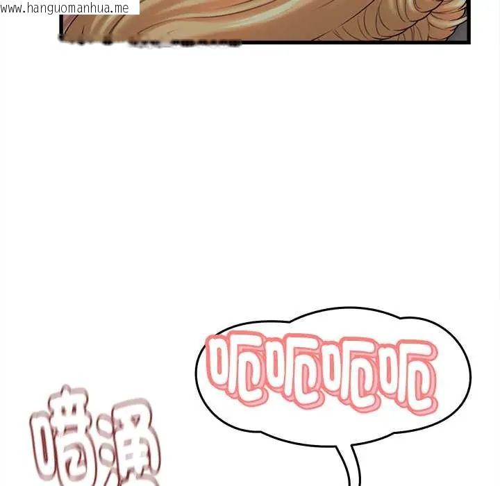 韩国漫画她们的夜晚属于我/与人妻有个秘密韩漫_她们的夜晚属于我/与人妻有个秘密-第43话在线免费阅读-韩国漫画-第98张图片
