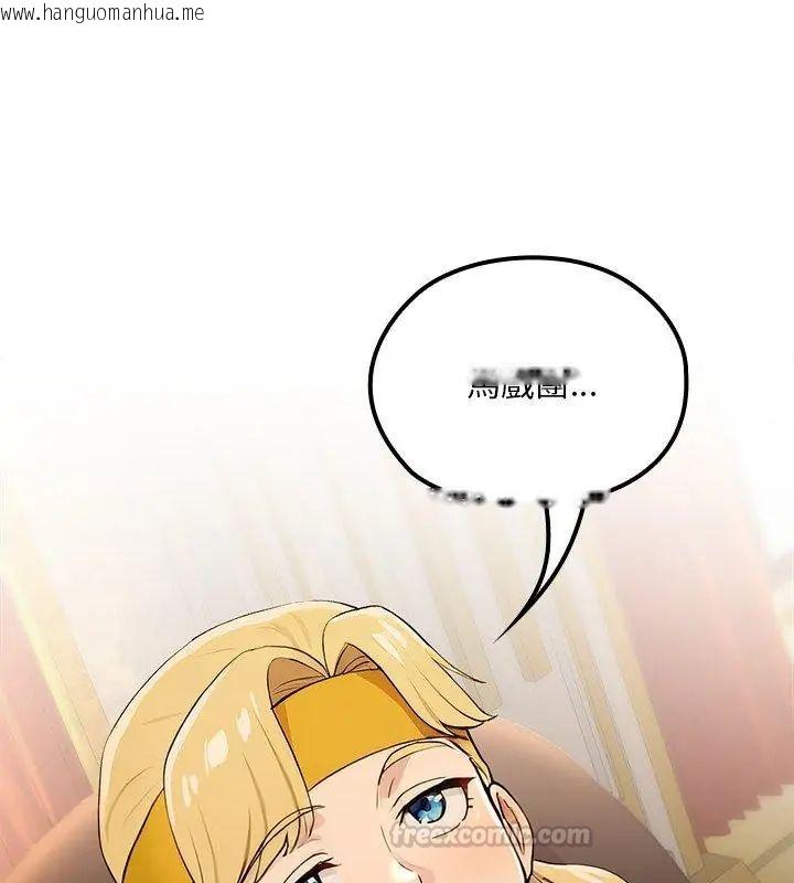韩国漫画迷雾深处的诱惑/XX地下城韩漫_迷雾深处的诱惑/XX地下城-第24话在线免费阅读-韩国漫画-第180张图片