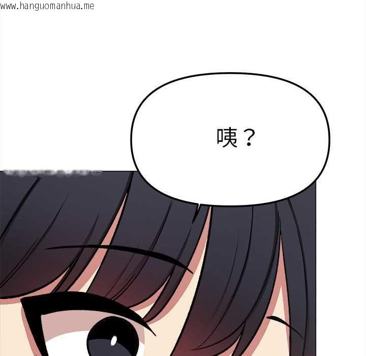 韩国漫画缺德邻居难相处韩漫_缺德邻居难相处-第85话在线免费阅读-韩国漫画-第42张图片