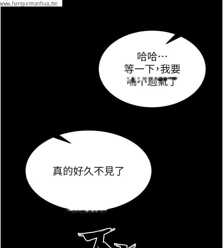 韩国漫画狱火重生韩漫_狱火重生-第69话-创造「美好的回忆」在线免费阅读-韩国漫画-第20张图片