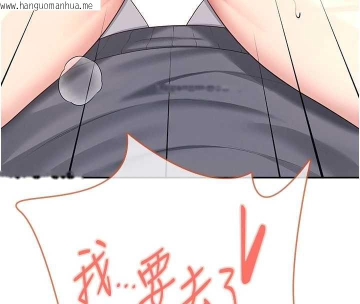 韩国漫画飞机杯女神连线中韩漫_飞机杯女神连线中-第64话-「第一次」亲密接触在线免费阅读-韩国漫画-第168张图片