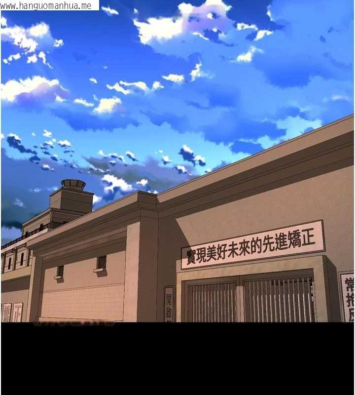 韩国漫画狱火重生韩漫_狱火重生-第69话-创造「美好的回忆」在线免费阅读-韩国漫画-第2张图片