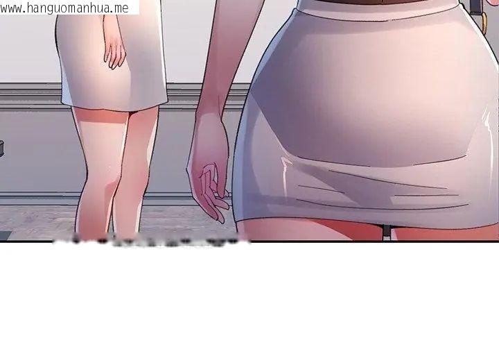 韩国漫画特别课程韩漫_特别课程-第16话在线免费阅读-韩国漫画-第32张图片