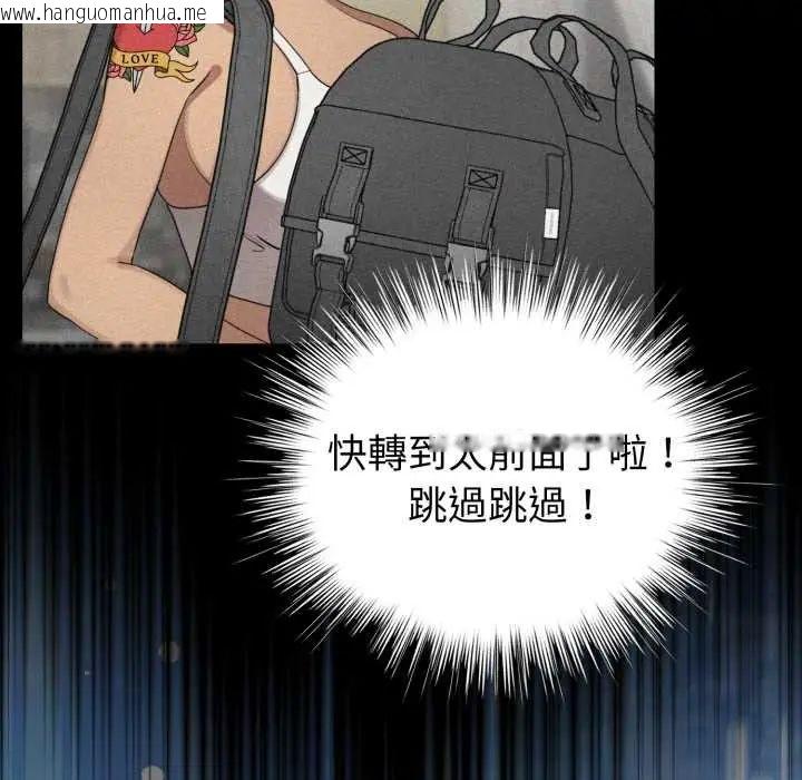 韩国漫画配角的生存任务韩漫_配角的生存任务-第66话在线免费阅读-韩国漫画-第14张图片