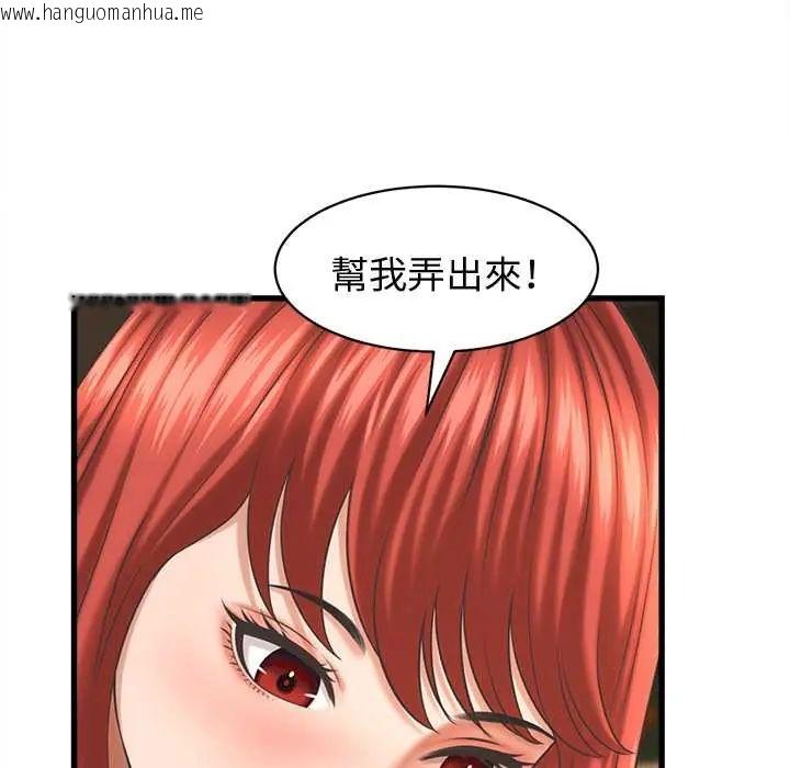 韩国漫画她们的夜晚属于我/与人妻有个秘密韩漫_她们的夜晚属于我/与人妻有个秘密-第43话在线免费阅读-韩国漫画-第16张图片
