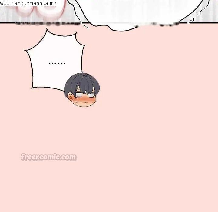 韩国漫画公主殿下要收种子啦！/公主抢孕大作战韩漫_公主殿下要收种子啦！/公主抢孕大作战-第34话在线免费阅读-韩国漫画-第120张图片