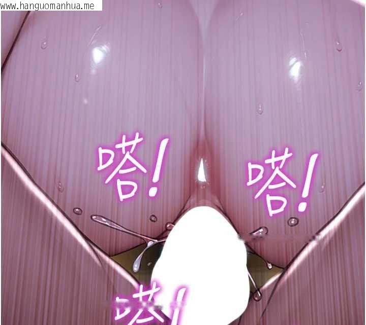 韩国漫画单身即纵欲韩漫_单身即纵欲-第53话-射到小穴装不下为止在线免费阅读-韩国漫画-第32张图片